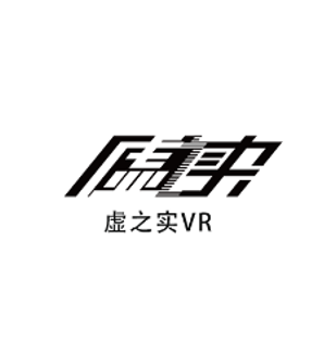 虚之实