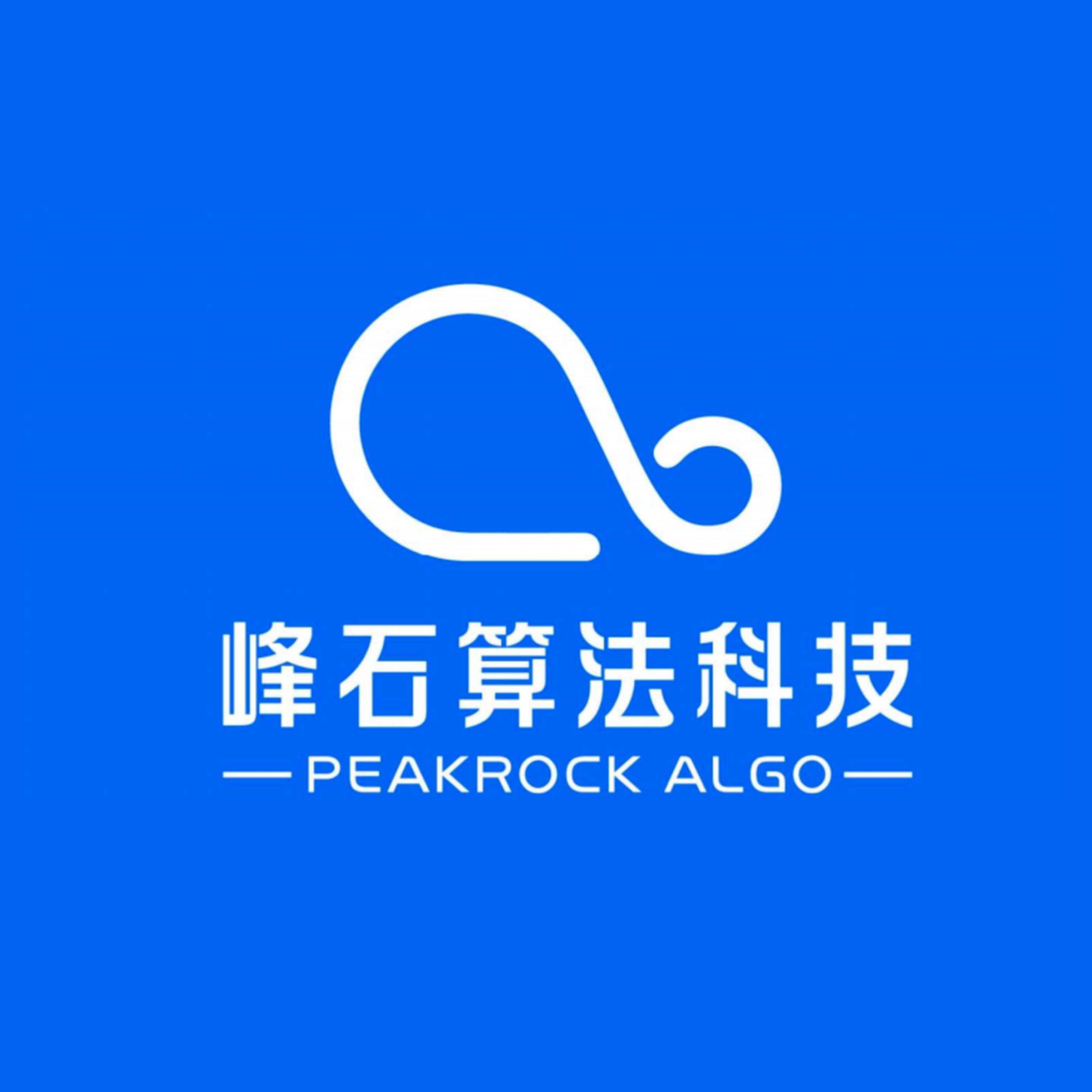 峰石算法科技