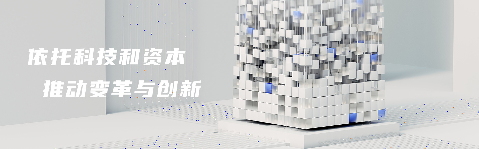 通栏图片